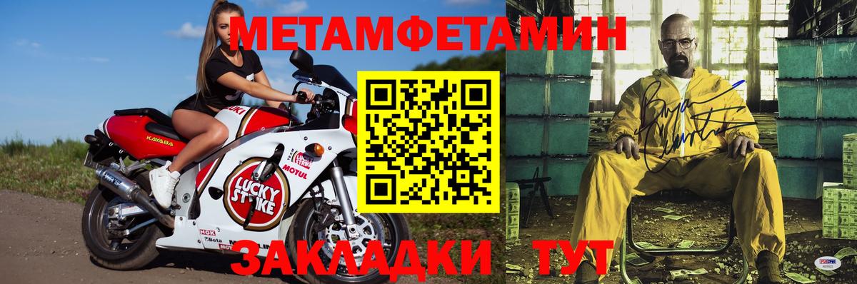 АМФЕТАМИН VHQ  Вход с VPN  Нурлат 
