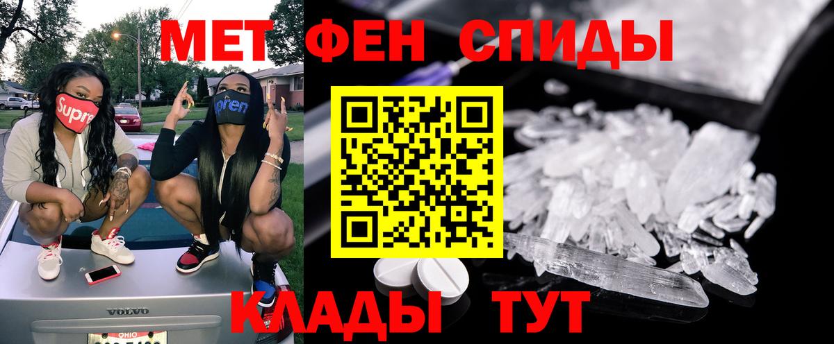 Amphetamine VHQ Нурлат