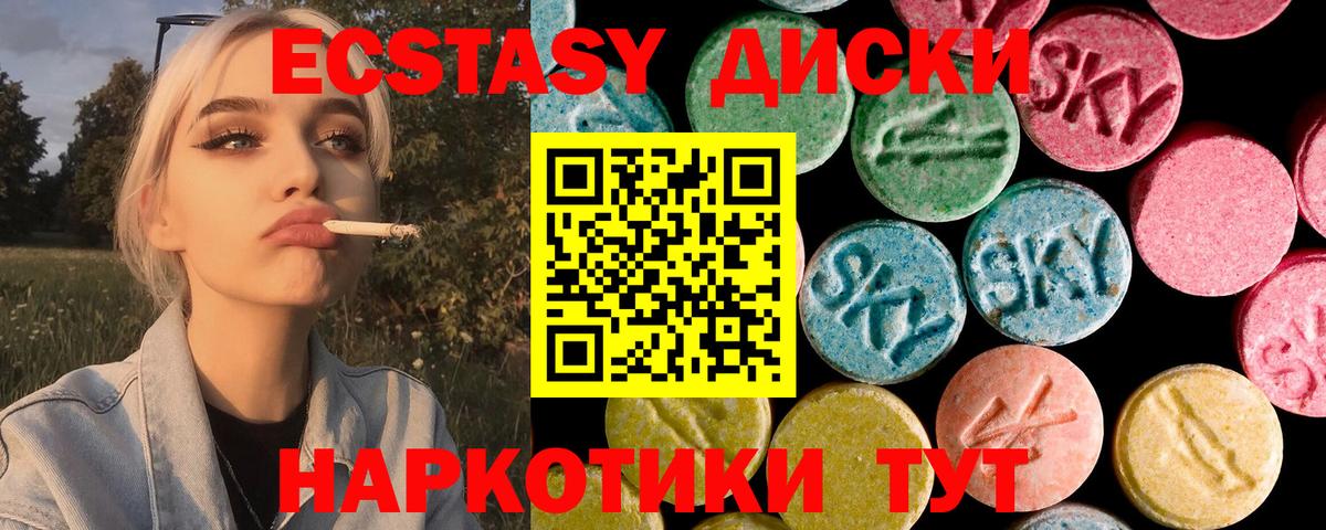 Ecstasy DUBAI Нурлат