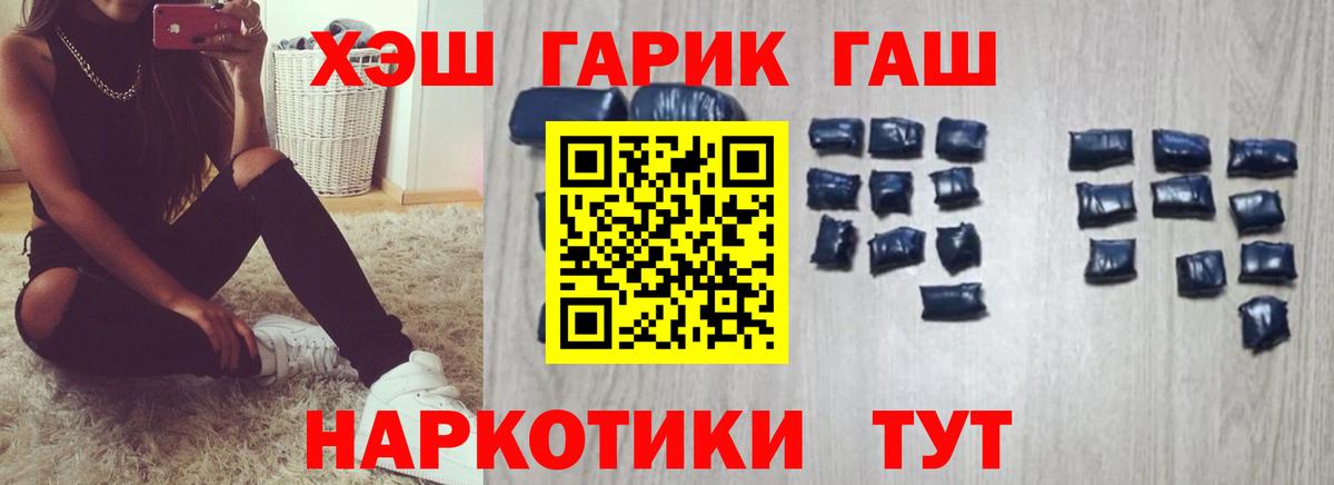 Гашиш 40% ТГК Нурлат