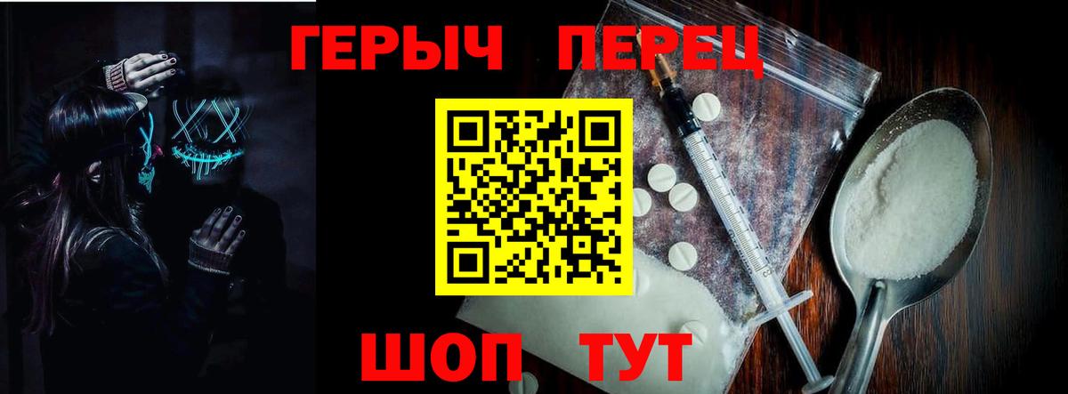 ГЕРОИН гречка Нурлат