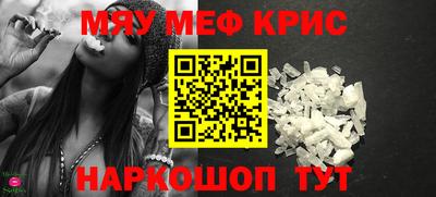 СК Анжеро-Судженск