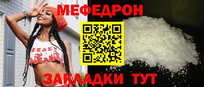 mix Ангарск