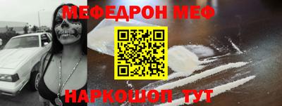 mix Ангарск