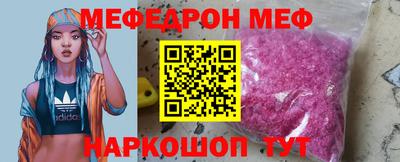 каннабис Анапа