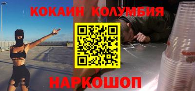 СК Анжеро-Судженск