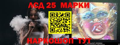 каннабис Анапа