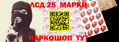 СК Анжеро-Судженск