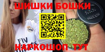 каннабис Анапа