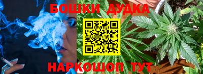 каннабис Анапа