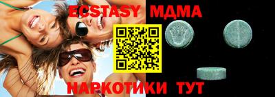 mix Ангарск