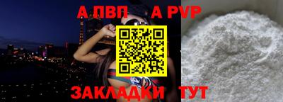 каннабис Анапа