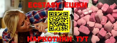 mix Ангарск