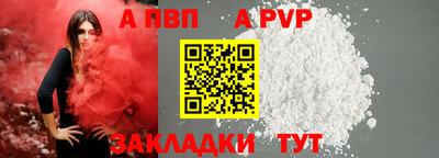 каннабис Анапа