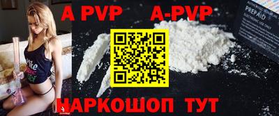 каннабис Анапа