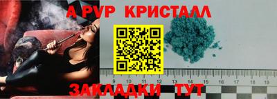 каннабис Анапа