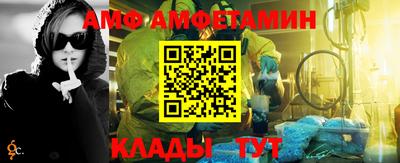 mix Ангарск