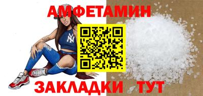 СК Анжеро-Судженск