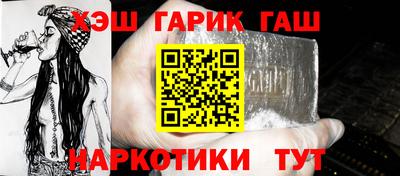 mix Ангарск
