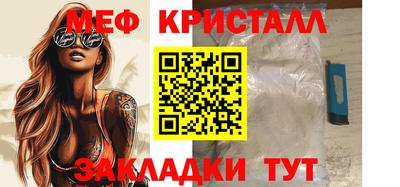 mix Ангарск