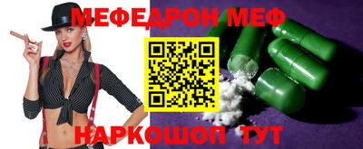 СК Анжеро-Судженск