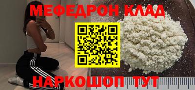 mix Ангарск