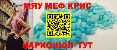 СК Анжеро-Судженск