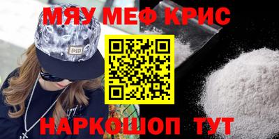 каннабис Анапа