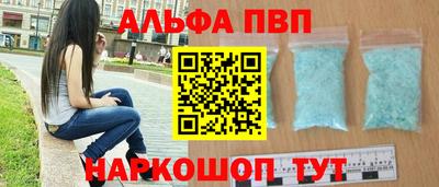 каннабис Анапа