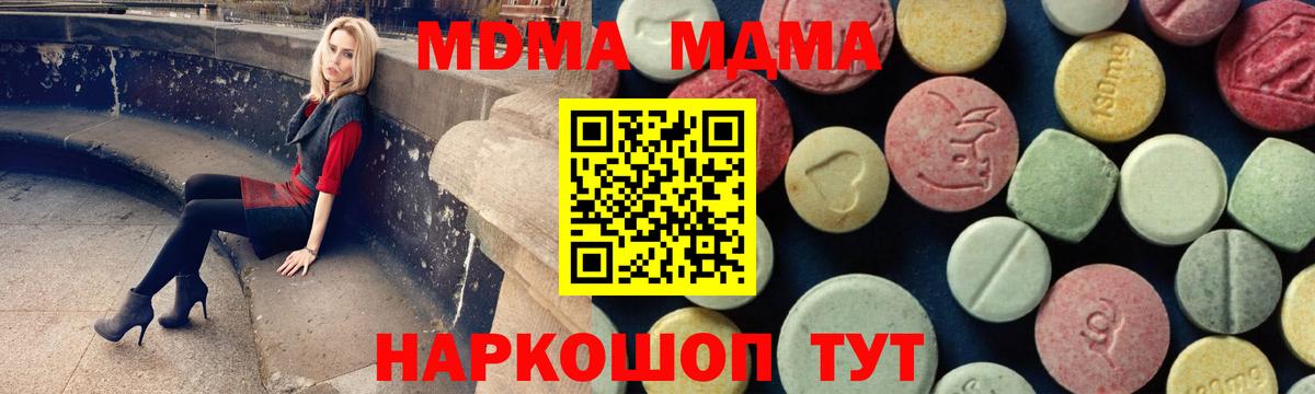 MDMA VHQ Нурлат