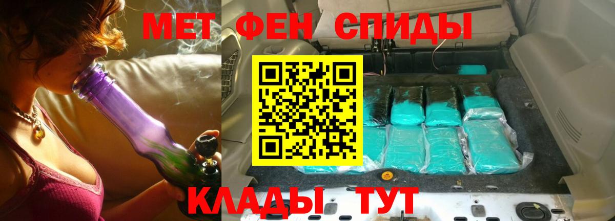 Нурлат  МЕТАМФЕТАМИН мет  Вход с VPN  МЕТАМФЕТАМИН мет 