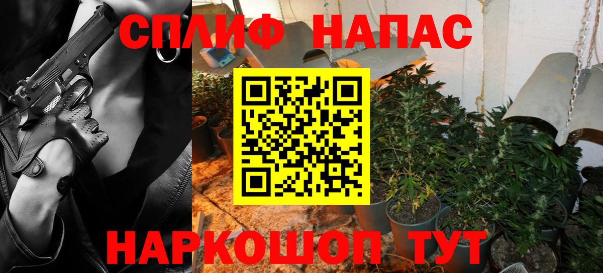 Нурлат  Шишки марихуана SATIVA & INDICA  Вход с VPN  Канабис LSD WEED  Шишки марихуана THC 21% 