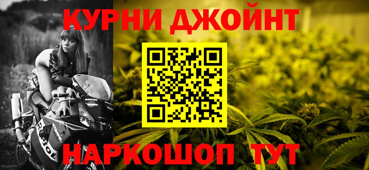 Бошки Шишки Bruce Banner Нурлат